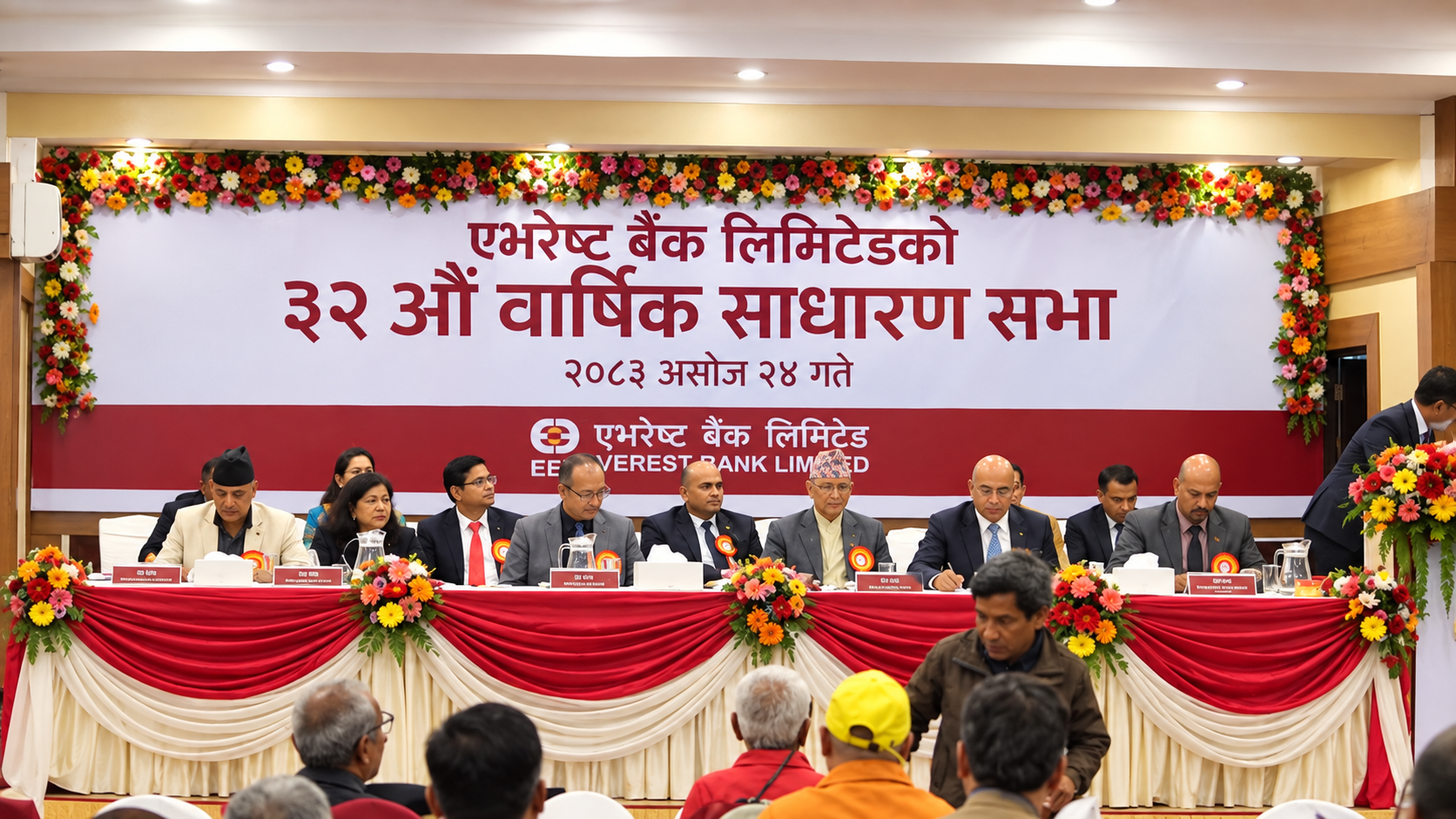 एभरेष्ट बैंकको ३२औँ वार्षिक साधारण सभा सम्पन्न, ५% बोनस र १०% नगद लाभांश पारित